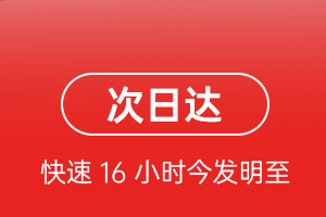二连浩特机场托运航空货运 航空货运
